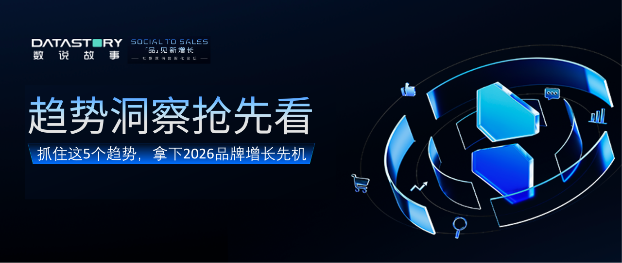 2026想让产品更值钱，先看懂这5大趋势